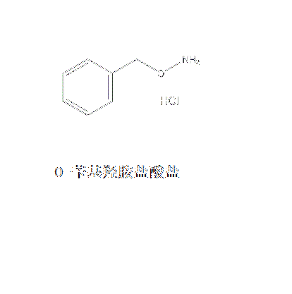 邻苄基羟胺盐酸盐