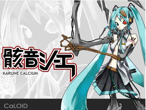 deino的原创角色「シーエ」在cos初音 a target="_blank" href="/item