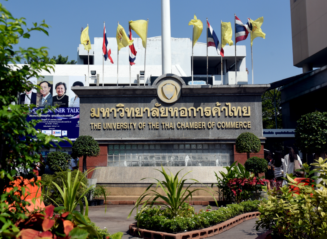  p>泰国商会大学(university of the thai chamber of commerce),简称