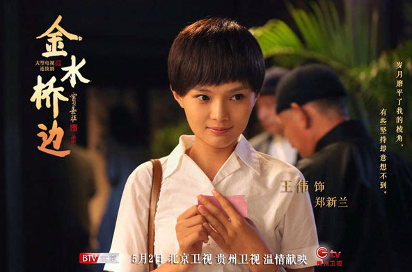 金水桥边