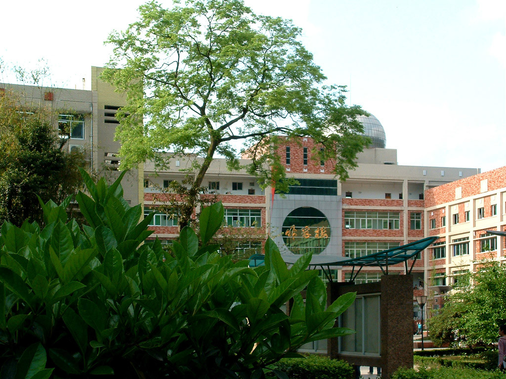 重庆市兼善中学