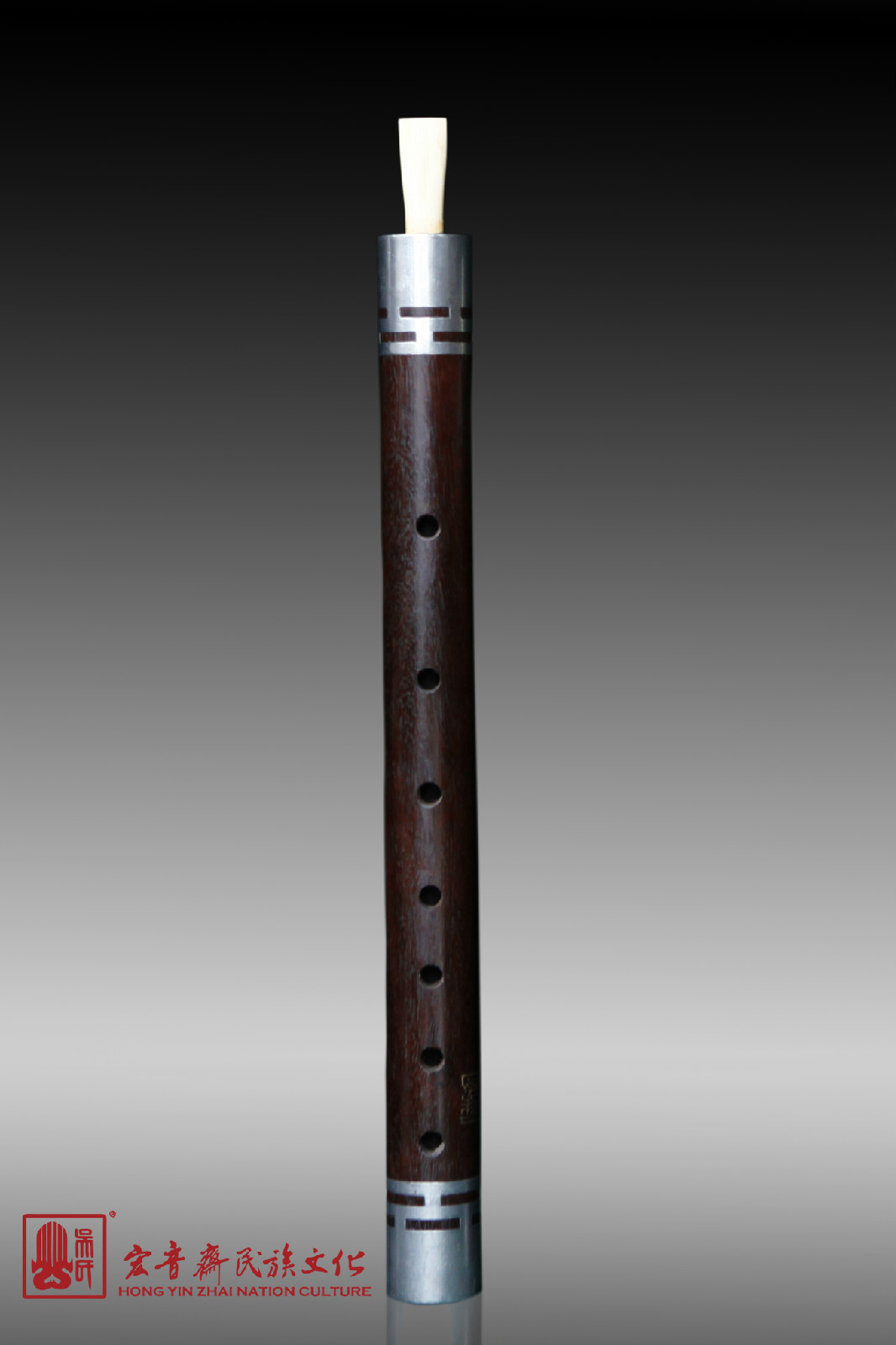 宏音斋笙管制作技艺