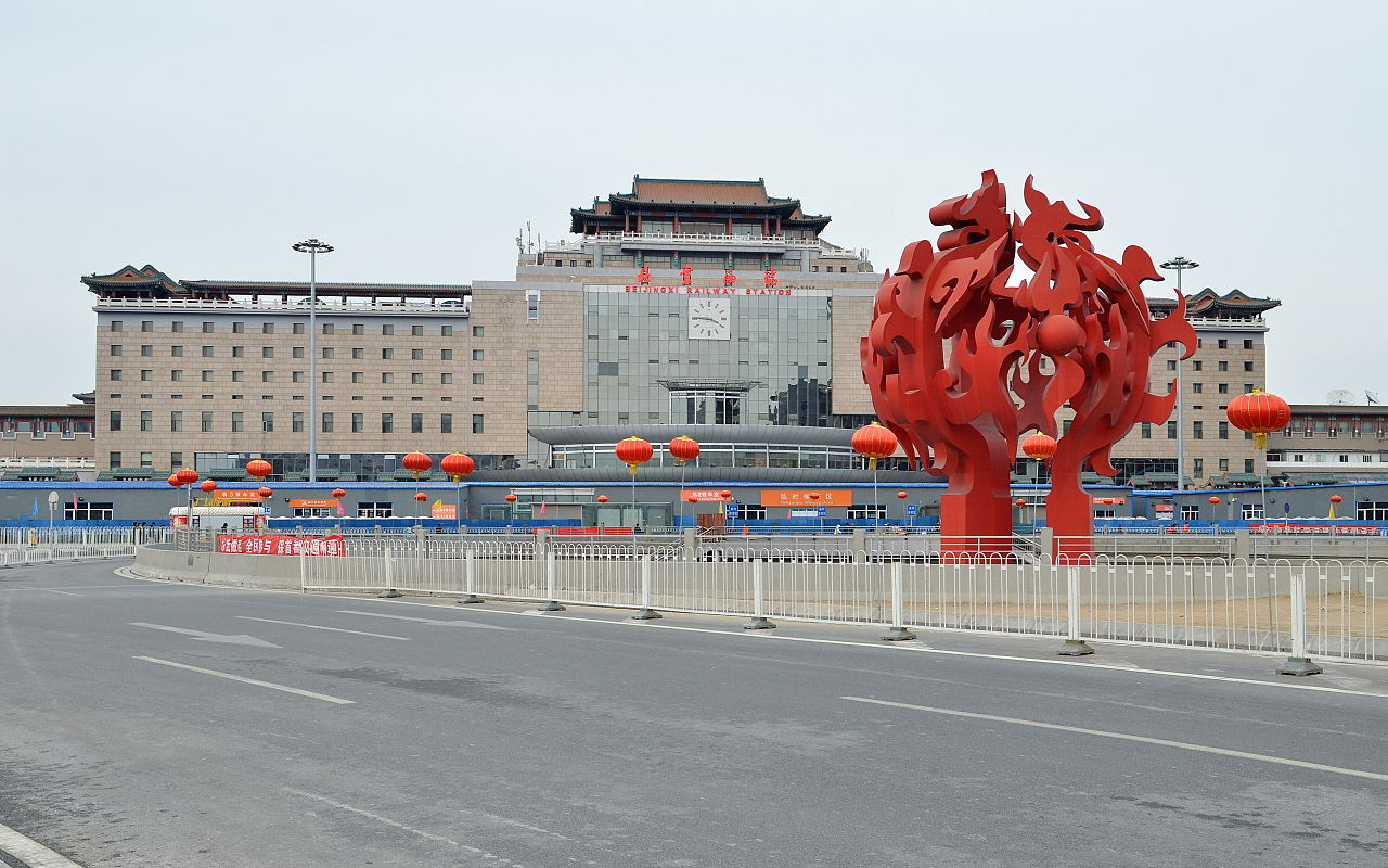  p>北京西站(beijingxi railway station),又称北京西客站,位于 a
