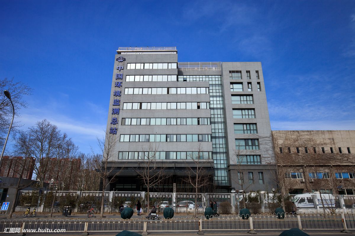 p></p></a>中国环境监测总站是 a target="_blank" href="/item/中华人民共和