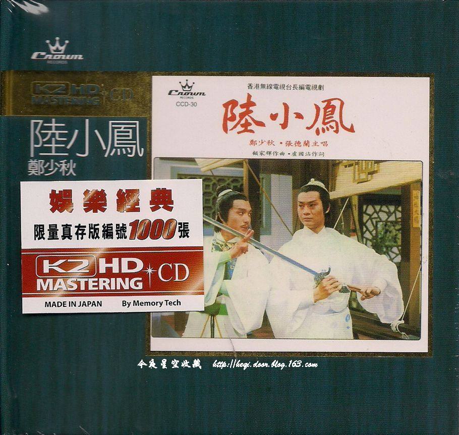 武侠歌曲(周华健武侠歌曲)