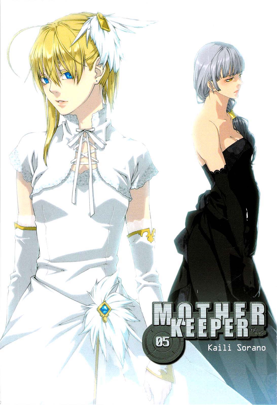  p data-id="gnwmw2qqeq">《伊甸捍卫者》是一部由日本漫画家空乃海里