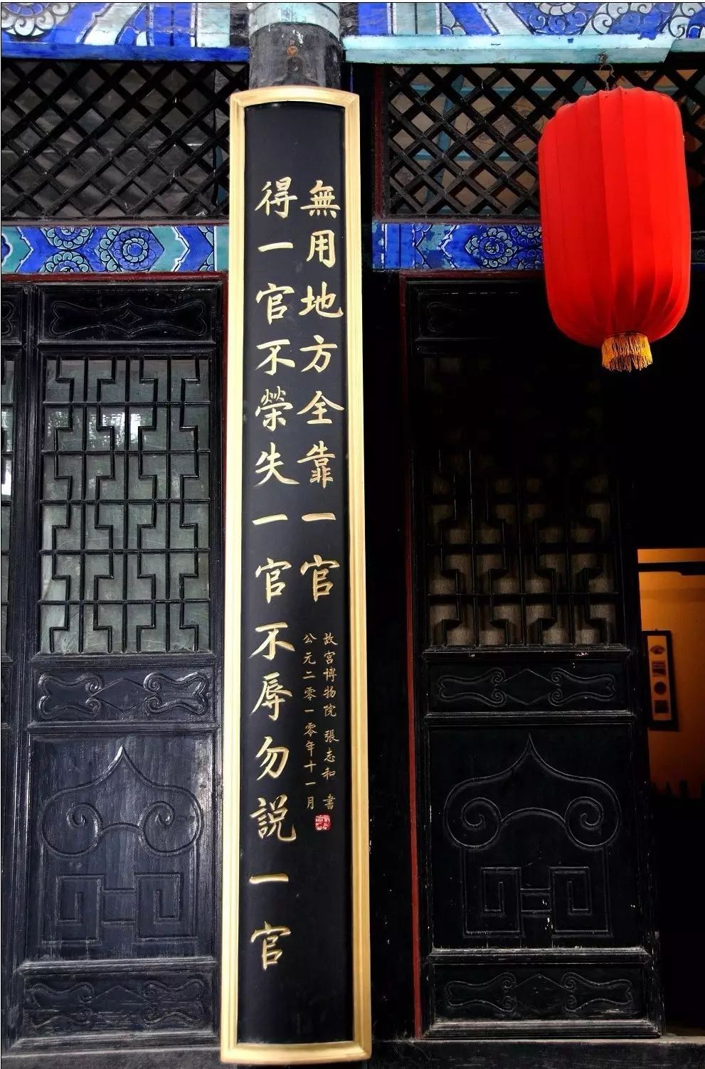 古代官职详解：古代县令和现在的县长级别一样吗？_百科TA说