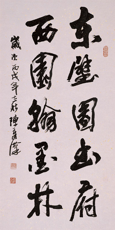  p>陈章汉,1947年生,祖籍福建省莆田市 a target="_blank" href="