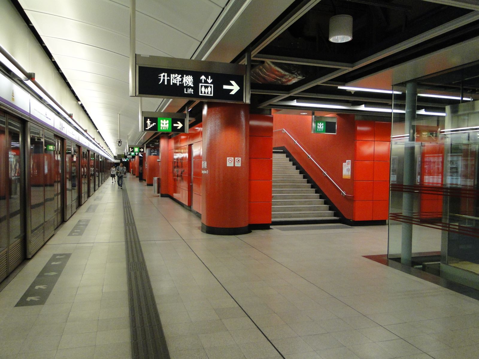 href="/item/将军澳线">将军澳线 /a>的一个地下车站,位于中国香港 a