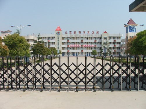 刘庄镇中心小学