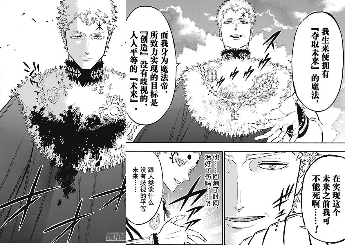尤里乌斯·诺凡克罗诺