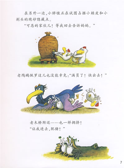 《 a target="_blank" href="/item/不一样的卡梅拉/10992031" data