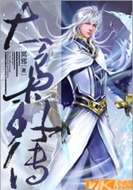  p>《血色契约书》是冥邪所著的网络小说. /p>