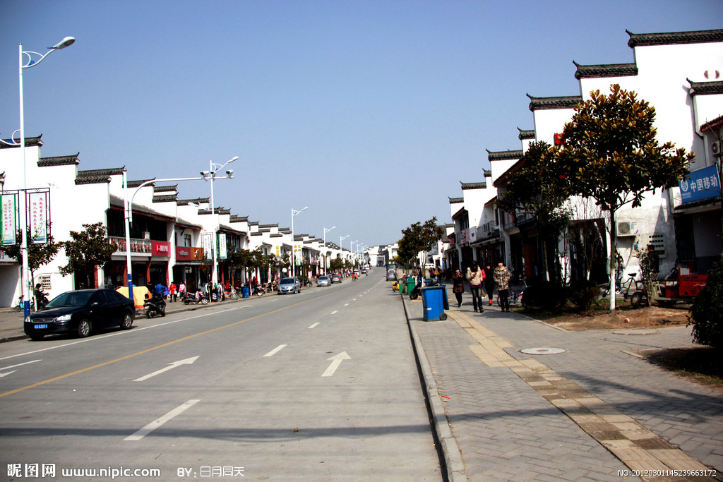 磨店街