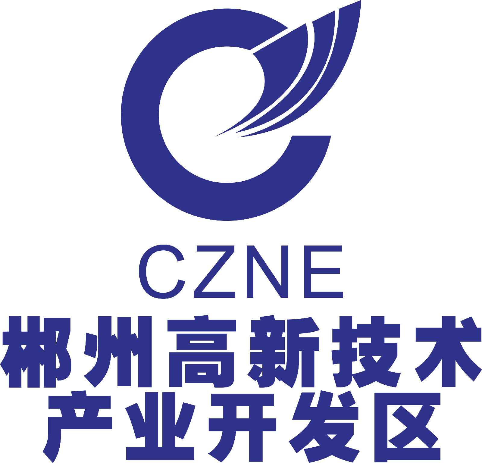 郴州高新技术产业开发区