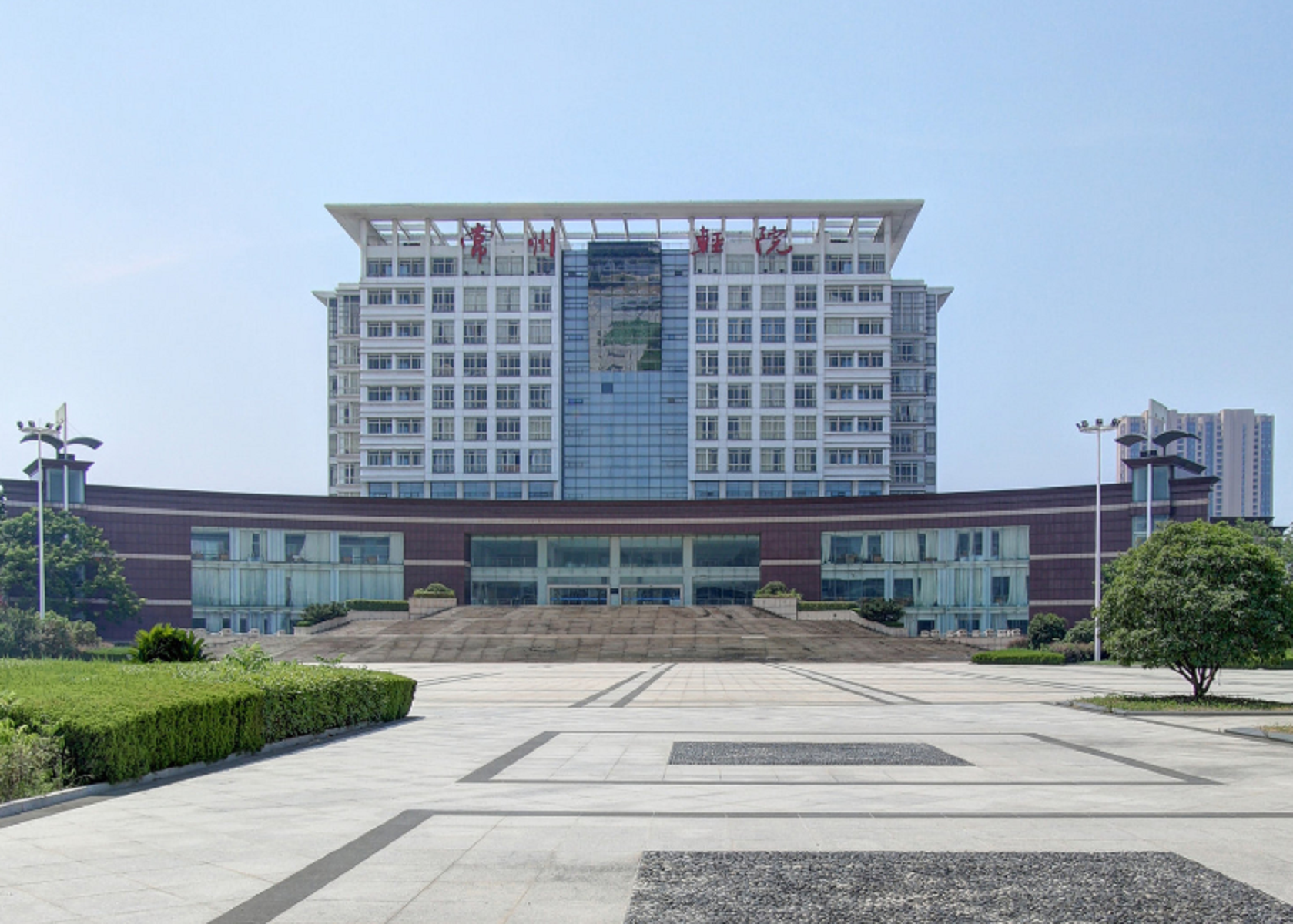 常州轻工业职业技术学院