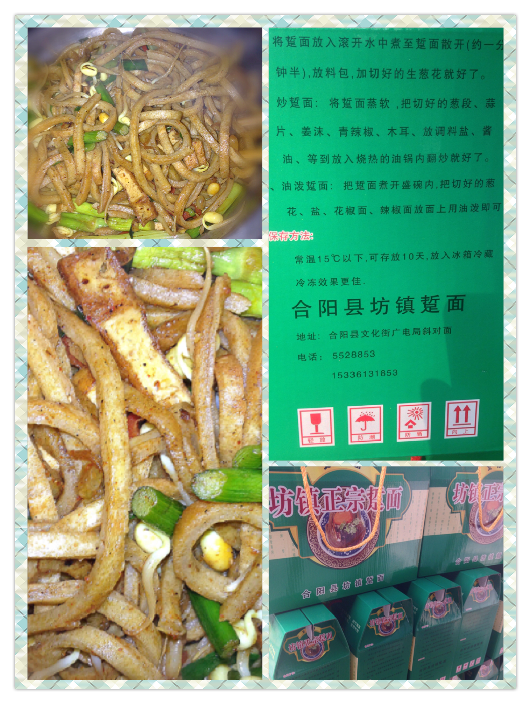 ,是陕西<a target="