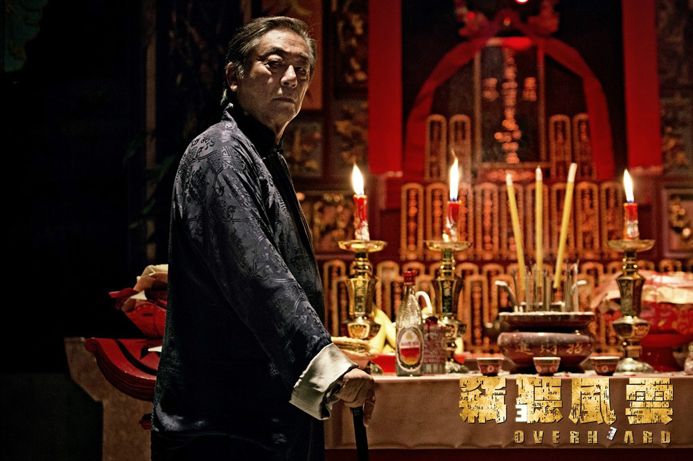  p>《窃听风云3》是由 a target="_blank" href="/item/博纳影业集团