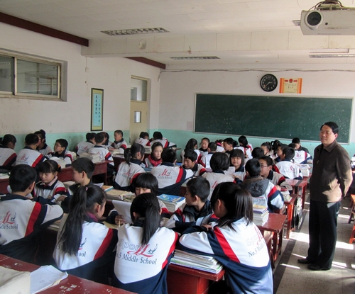 临汾市第五中学校