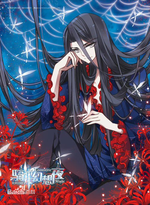  p>林零,小说《 a target="_blank" href="/it