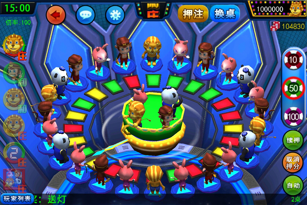  p>逍遥森林舞会是一款单机与联网兼备的街机电玩产品,深受玩家喜爱