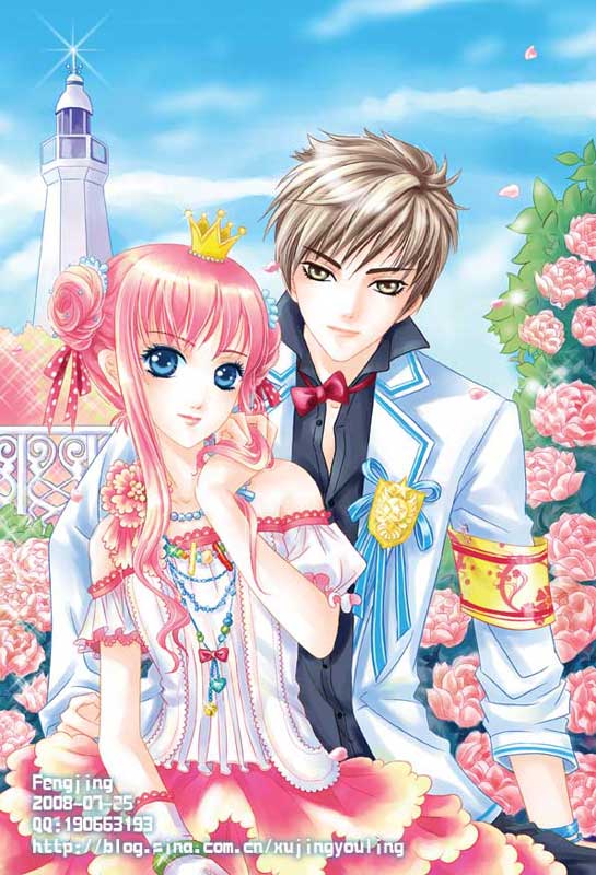 拽公主vs拽少爷