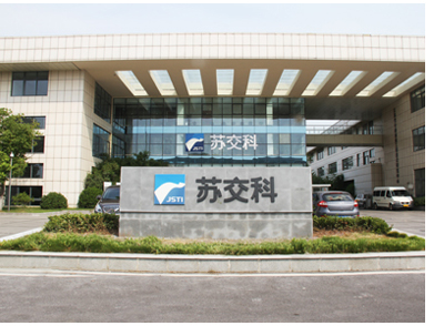  p>苏交科司法鉴定所是经江苏省司法厅审验批准并接受南京市司法局