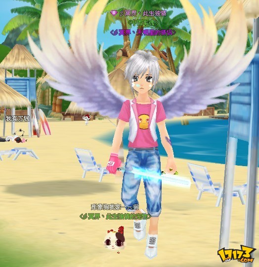 class="ref" data-ctrid="saee52gt8phq">《qq飞车》是腾讯公司2008年