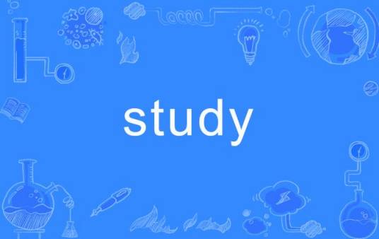 study（英语单词）_百度百科