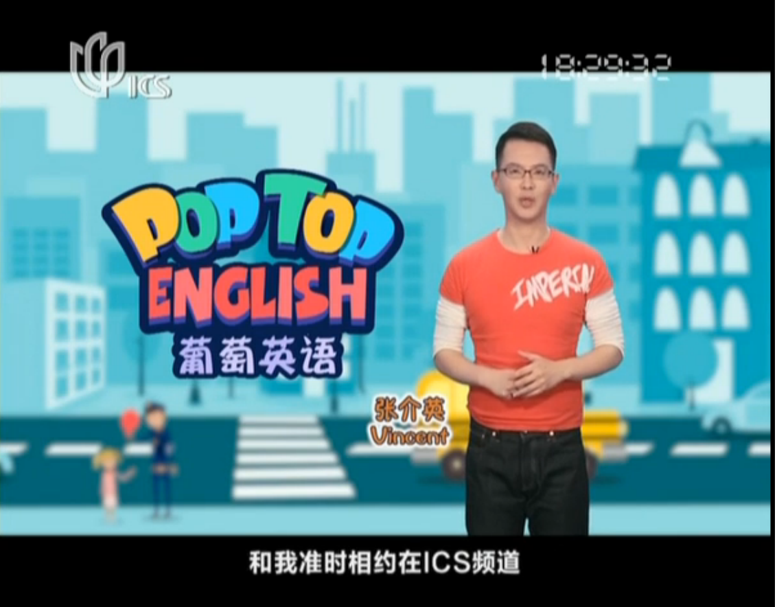 english)是 a target="_blank" href="/item/上海外语频道/9926181"