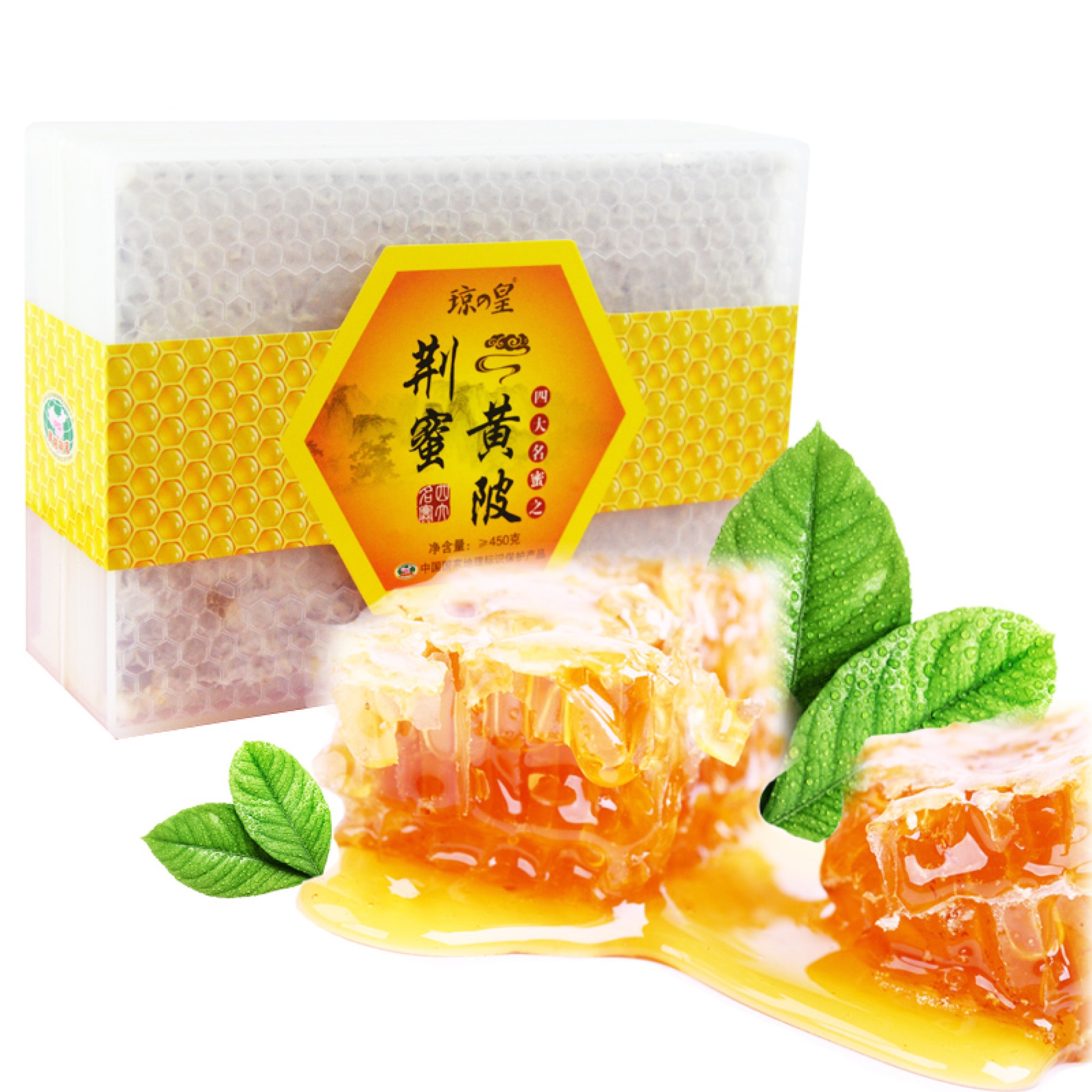 黄陂荆蜜,湖北省武汉市黄陂区特产,中国国家地理标志产品