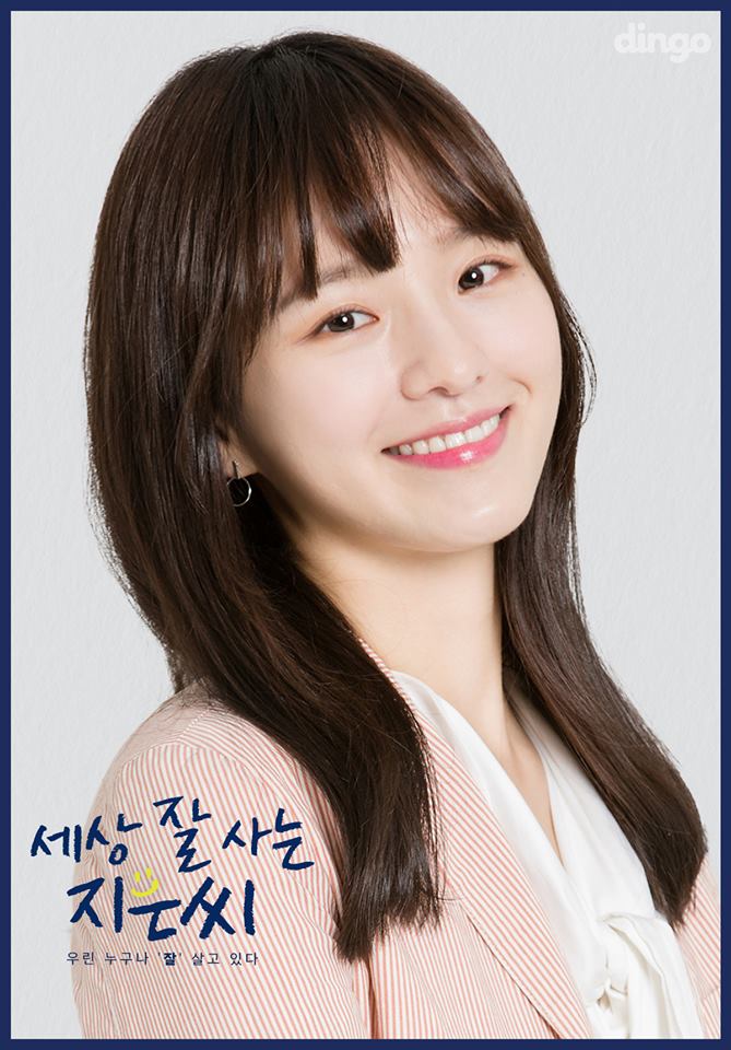 《独立也过得好的智恩》是由朴珪瑛,郑义诸主演的电视剧,于2018年03月