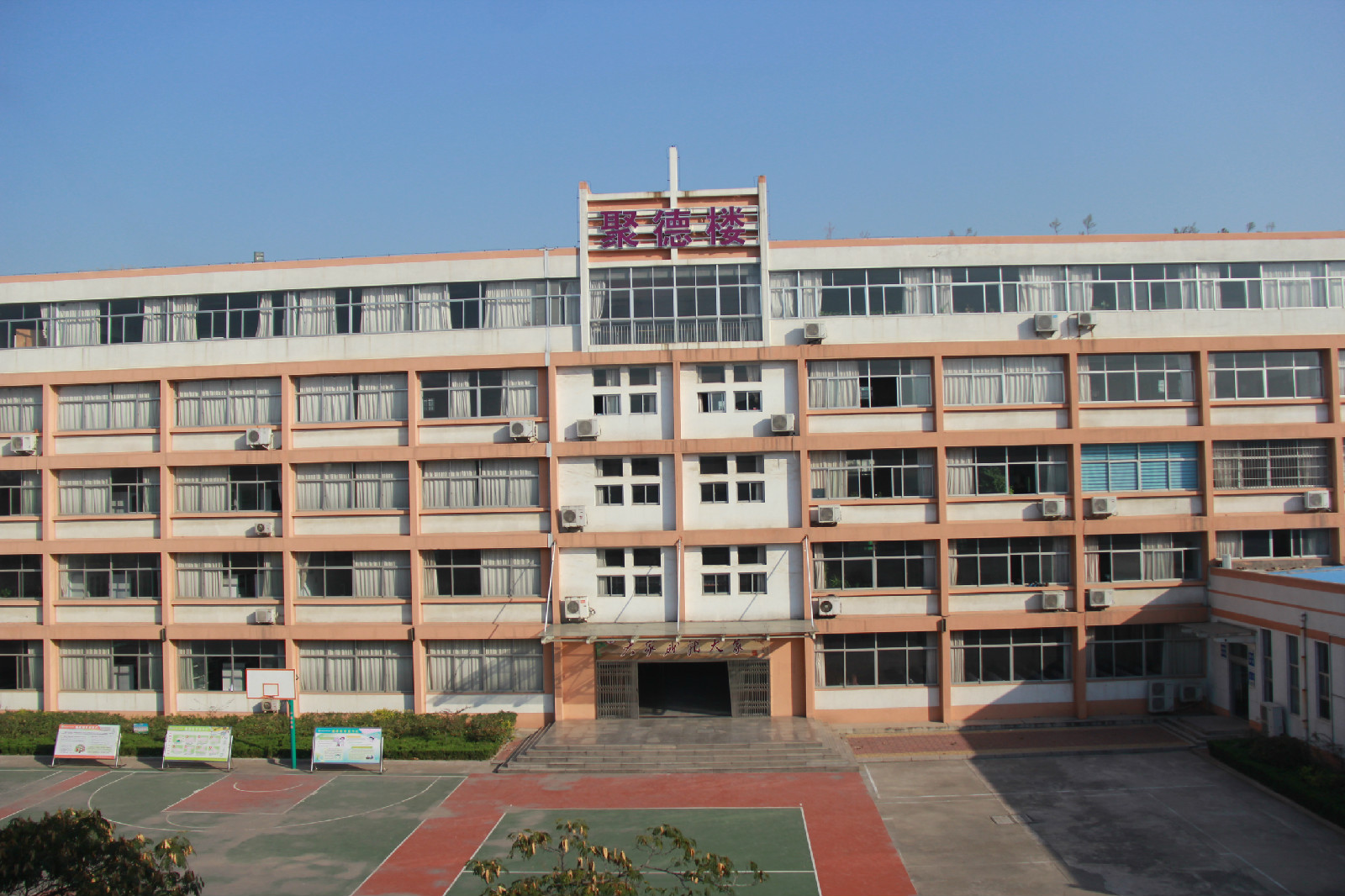  p>临沂第十五中学,位于临沂市王庄路53号,临西六路与开阳路交汇处.