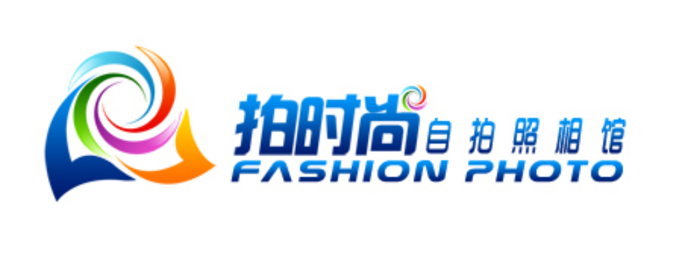 拍时尚自拍照相馆