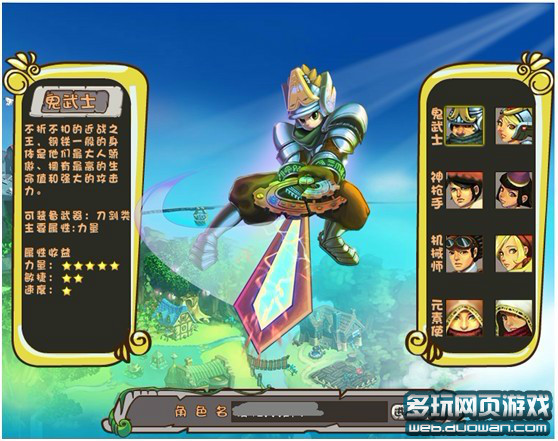 谜城惊魂