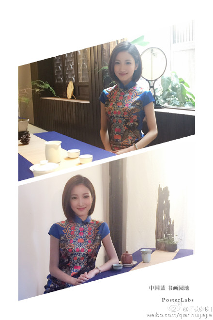  p>徐千惠,出生于广东广州,浙江杭州人,中国内地女主持人,毕业于 a