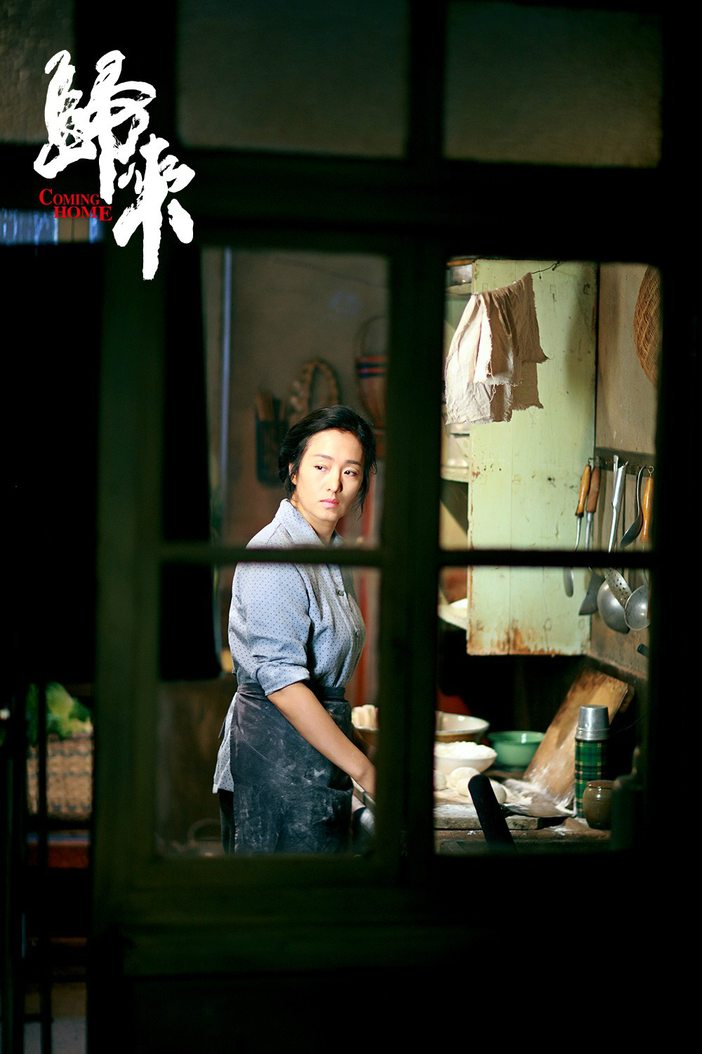  p>《归来》是2014年 a target="_blank" href="/item/张艺谋/147018"