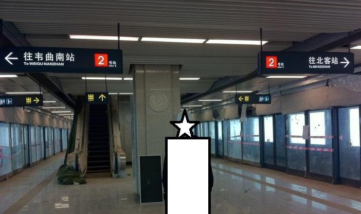 运动公园站
