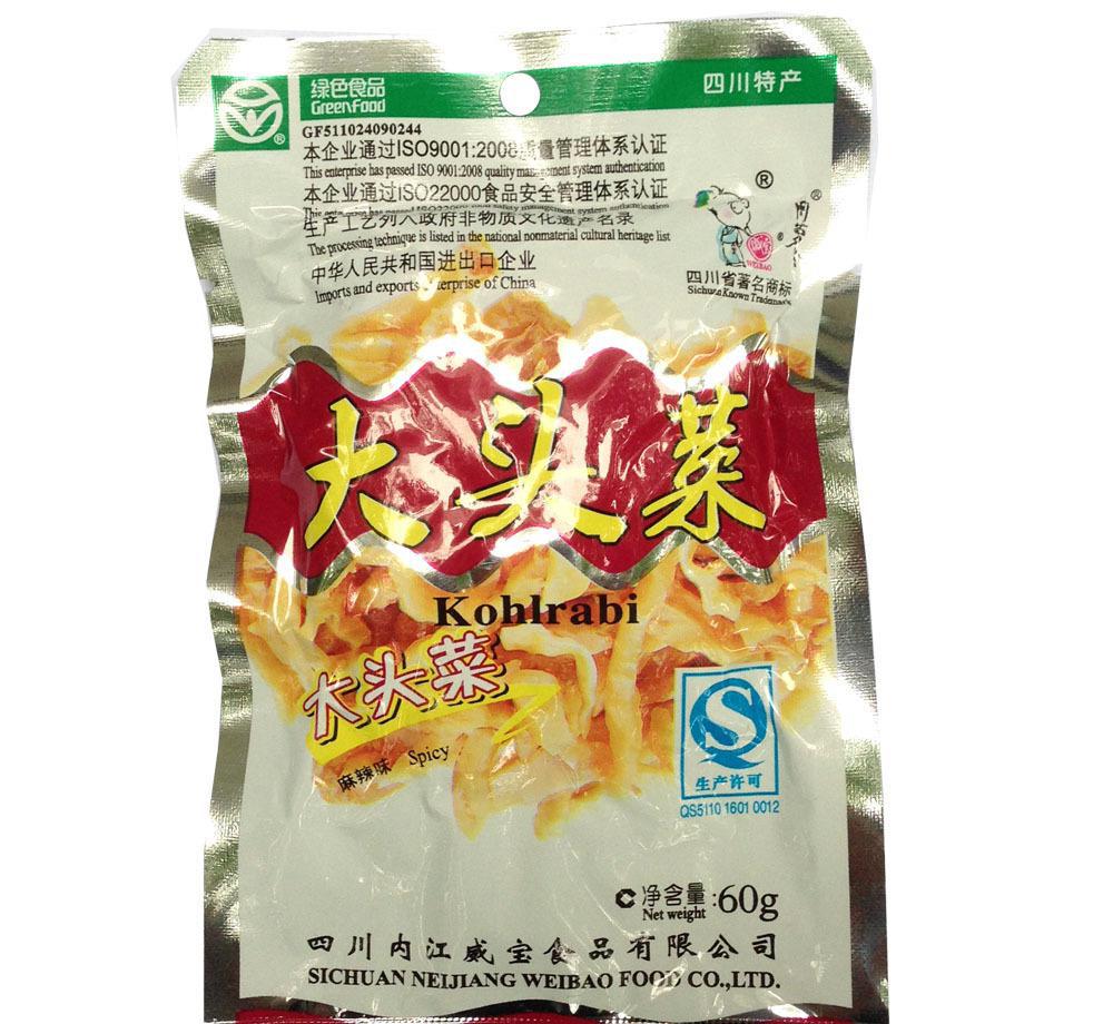 辣味大头菜