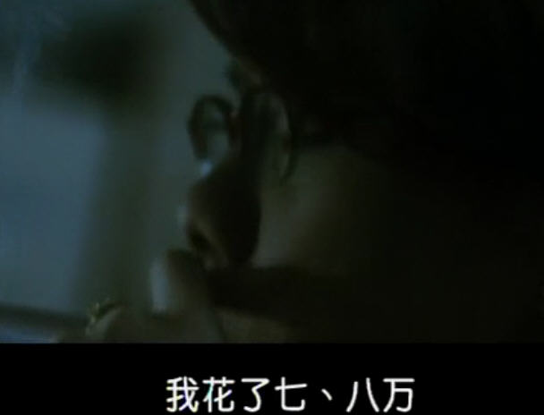 旺角黑夜onenightinmongkok(2004)