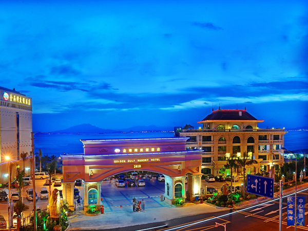惠州巽寮湾金海湾度假酒店