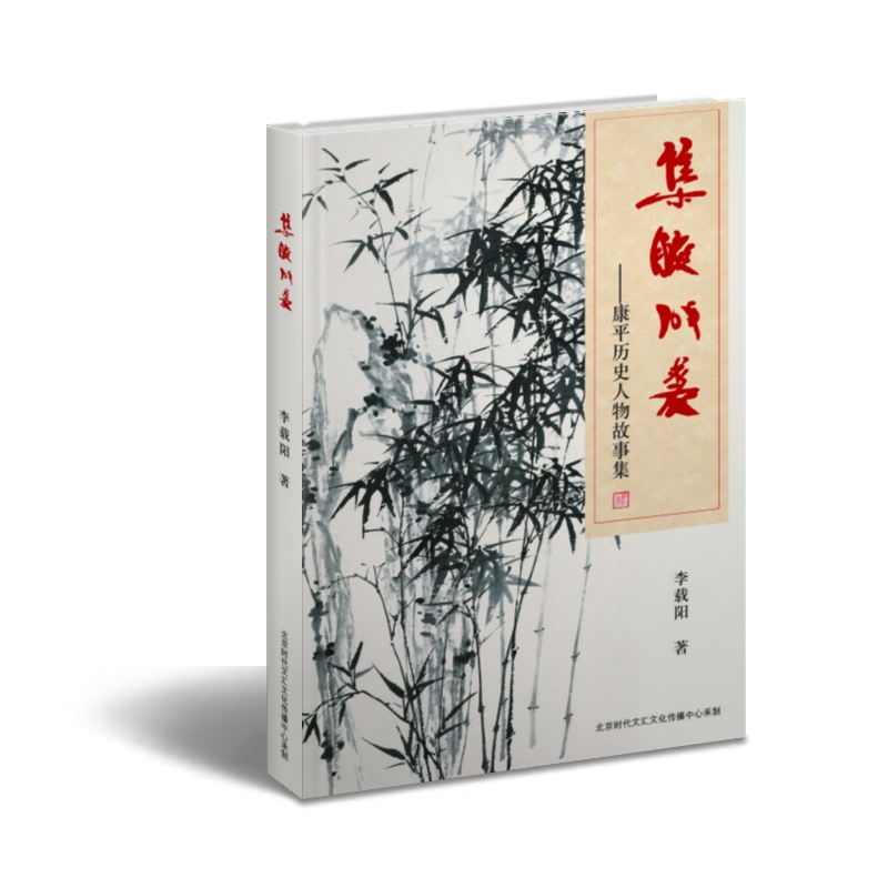 集腋成裘的意思 全网资源