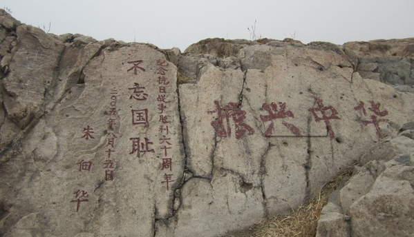  p>黑铁山旅游风景区位于淄博张店区东北部卫固镇,距市中心约12公里.