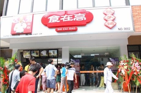 达人秀 /a>选手 a target="_blank" href="/item/高逸峰/10189004"