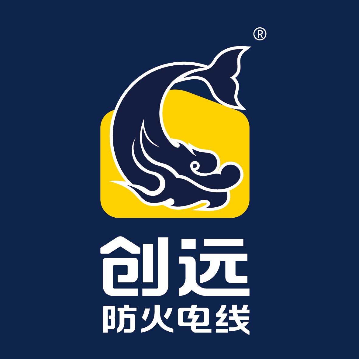 lemmaid="20234821">浙江创远新材有限公司 /a>,是专注于防火电线研发