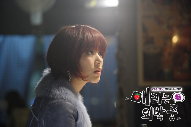 mary stayed out all night