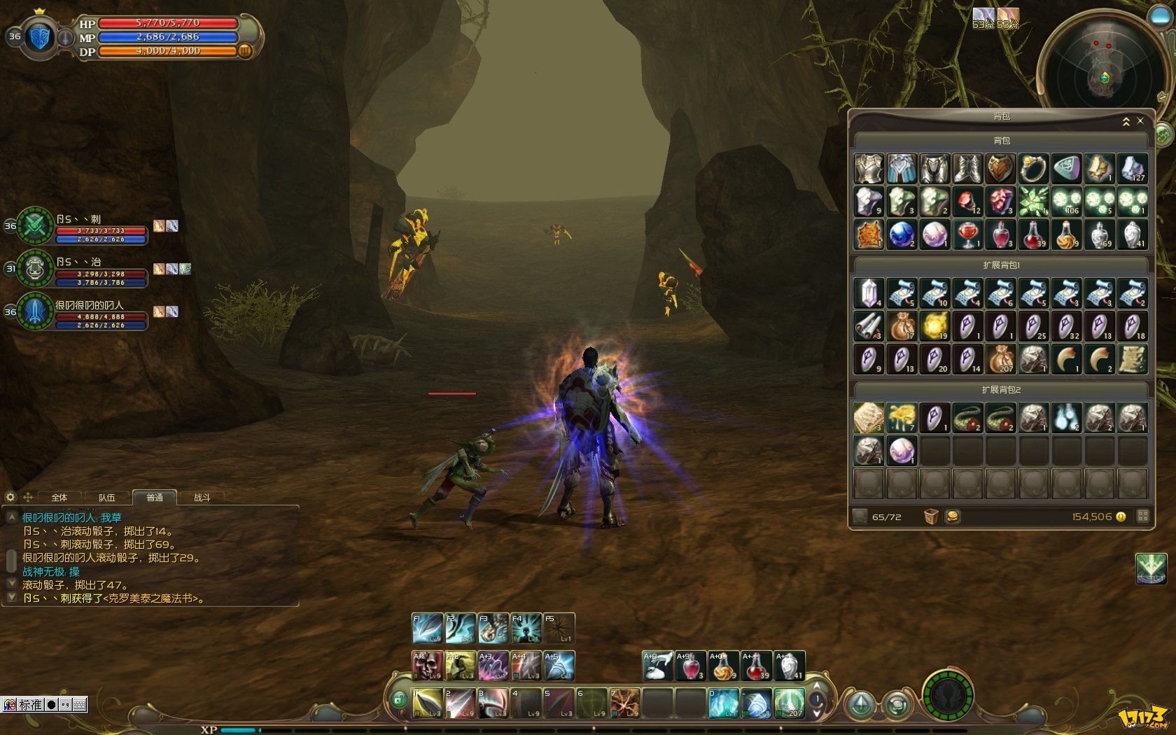  p>《永恒之塔》是一款由韩国 a target="_blank" href="/item/ncsoft