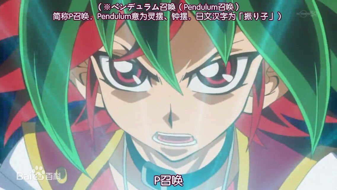  p>「游戏王」召唤方式之一.也是主要的召唤方式.