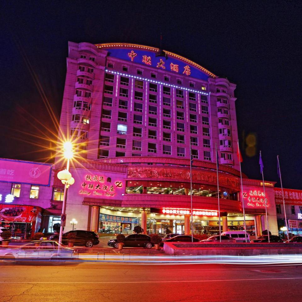 丹东瑞心商旅酒店(中联商务酒店)