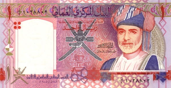 oman riyal